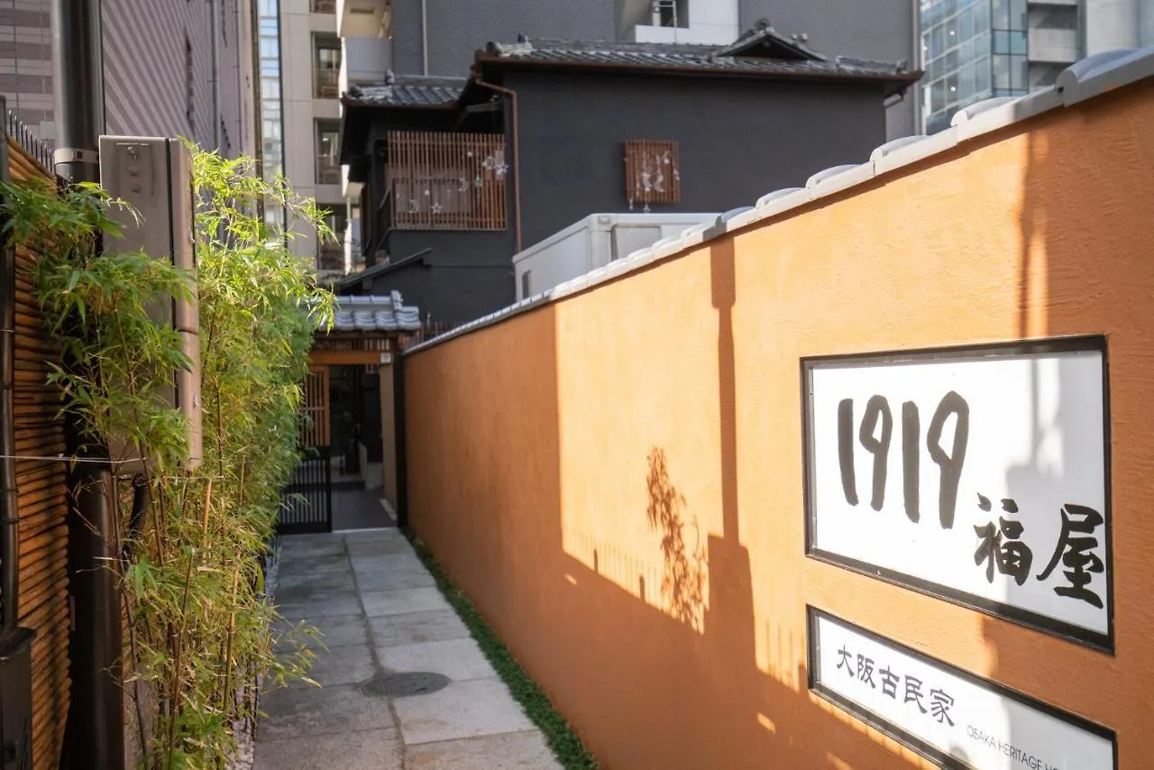 Akiko Fukuya Town Villa Osaka